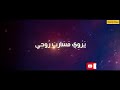 ШµШЇЩ Ш Щ ШЈШ Щ Ш Beautiful вќ пёЏ Nasheed Vocal рџ ШµШЇЩ Ш Щ ШЈШ Щ Ш Beautiful вќ пёЏ Nasheed Vocal рџ