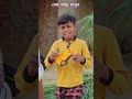 পাঠ ২১৩/ওগো মা#sortsytshort #sort #নবীজী#নবিজীর#নবীজির#নবীজির_গজল#islamic+3#chanal #yt #ym#cartoon