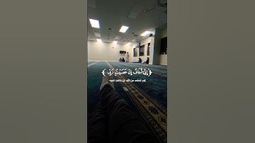 تلاوة متأنية من سورة يونس 🌺لفضيلة الشيخ خالد هليل العنزي 🌿✨ #القرآن_الكريم #خالد_هليل_العنزي