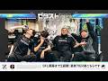 SFL開幕まで2週間！最新Tier表こちらです // ZETA STREET LIVE #22