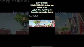 Watch Animation movie minions to learn english p52a - تعلم الانجليزيةshorts