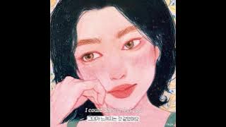 Dept(뎁트) - In the Rain (Feat. Kelsey Kuan)  lyrics video