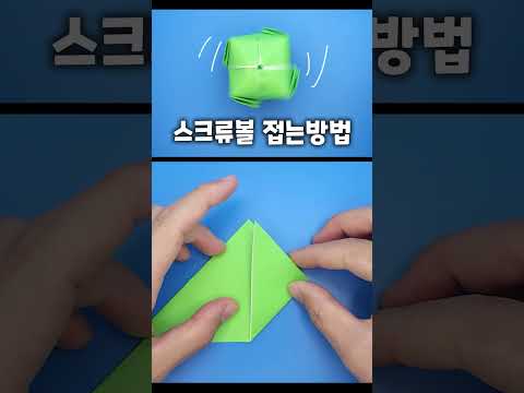 4면이 똑같은 공 스크류볼