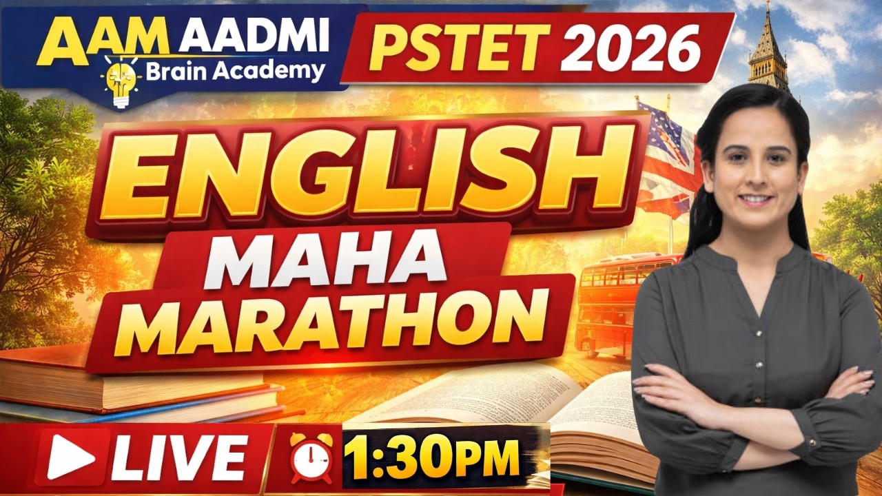PSTET 2026 ENGLISH || Maha Marathon | Full Syllabus Revision | Aam Aadmi Brain Academy