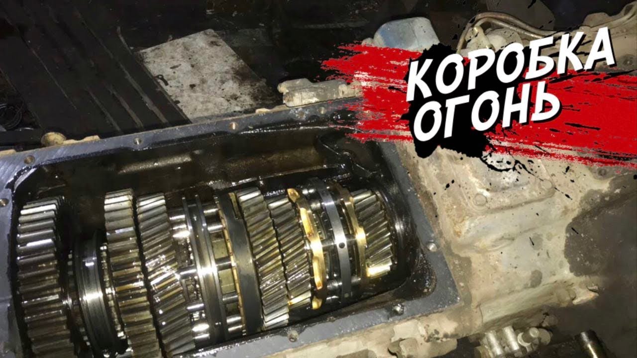 Коробка камаз скоростя