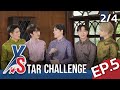 Ystar challenge ep5 break2  who are you and y star super model