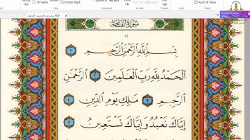 من دروس تحسين تلاوة الفاتحة للشيخ نجيب العامري