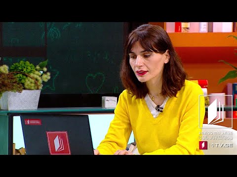 მათემატიკა, VIII კლასი - პირდაპირპროპორციული დამოკიდებულება, წრფივი დამოკიდებულება #ტელესკოლა