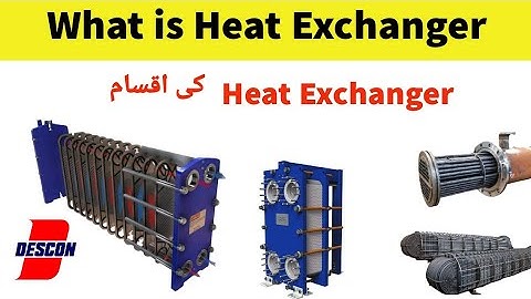 What is Heat Exchanger and Types | Mechanical Shutdown job interview in Urdu &  Hindi