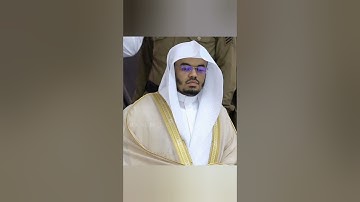الشيخ ياسر الدوسري#yasseraldossary#قران_كريم#تلاوة#آيات#الحرم_المكي#ياسر_الدوسري #مكة#لايك#ترند#ريلز