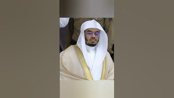 الشيخ ياسر الدوسري#yasseraldossary#قران_كريم#تلاوة#آيات#الحرم_المكي#ياسر_الدوسري #مكة#لايك#ترند#ريلز