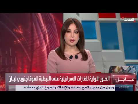 غارات إسرائيلية تستهدف جبل علي الطاهر في النبطية جنوب لبنان