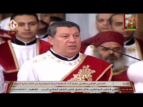 اجيوس الفرايحى الكبير خوروس الاكليريكية بقيادة المعلم ابراهيم عياد اجيوس الفرايحى الكبير خوروس الاكليريكية بقيادة المعلم ابراهيم عياد