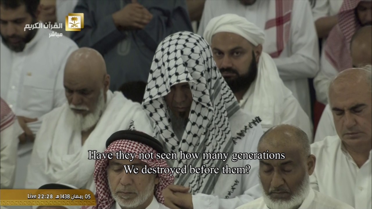 تراويح الليلة السادسة من الحرم المكي للشيخ بندر بليلة من المائدة والأنعام رمضان 1438هـ