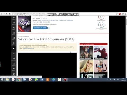 Как установить сохранение на Saints Row The Third