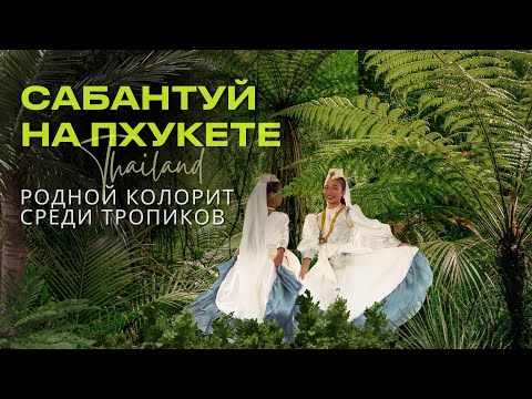 «Неожиданное предложение руки
