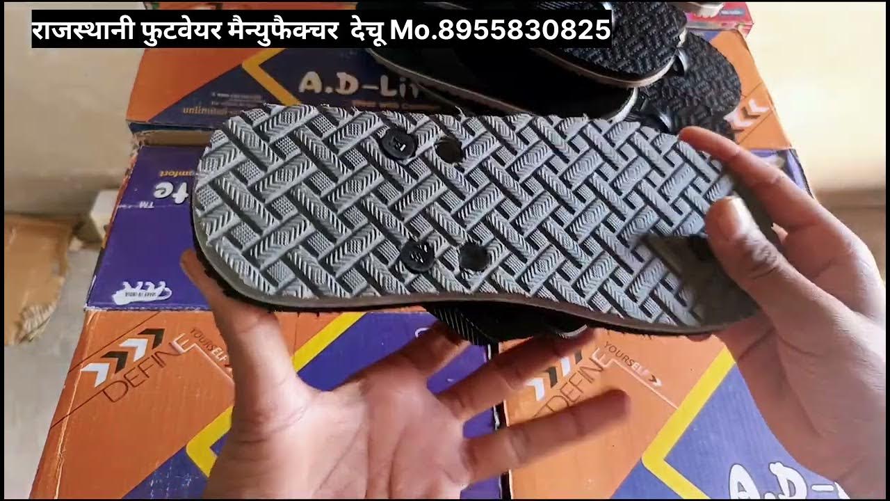sleeper chappal man