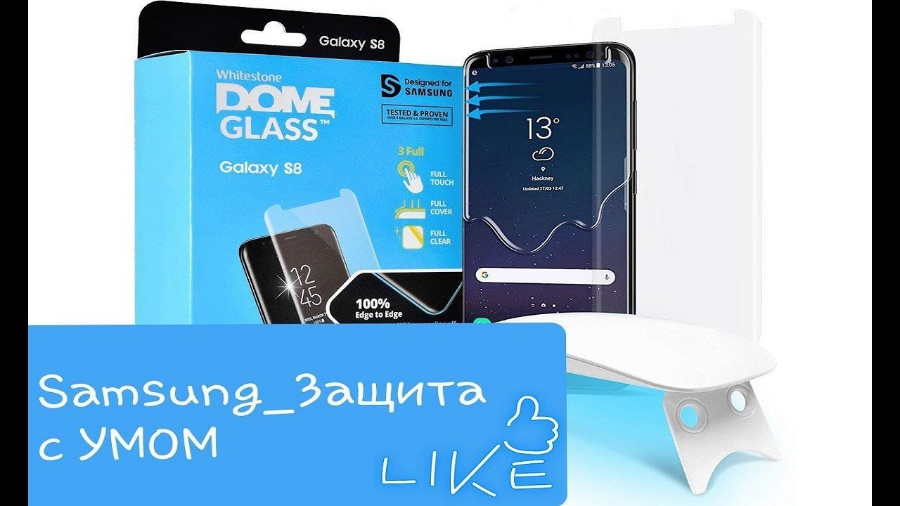 Защитное стекло samsung watch. Защитное стекло Whitestone Dome Glass для Samsung Galaxy s21 Fe (без лампы). Защитное стекло Whitestone ez Glass для Samsung Galaxy watch 4 44mm. Whitestone Dome Glass ez. Защитное стекло LUXCASE 3d для Samsung Galaxy s9.