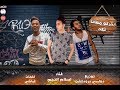 مهرجان اخركم معانا تكه - اسلام النجم - توزيع دولسى 2020