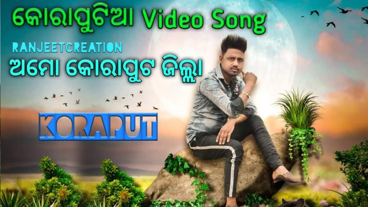 Amar Koraput Jila Ka   Full Video Song   Video Song 2020  KORAPUT