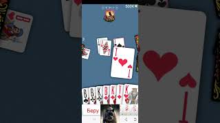 Дурак онлайн///Durak online///Card games///🔥🔥🔥 screenshot 1