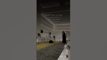 #ناصر_القطامي #قرآن #اجر_لي_ولك #تلاوة_خاشعة