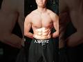 人気だけど、”筋肥大目的なら”やめるべき種目を3つ紹介します #フィットネス #筋トレ