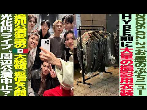 Dimple(보조개/えくぼ) 【BTS/방탄소년단】-Stage Mix 日本語字幕