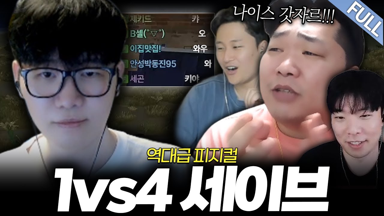 갓티어 승격전?! 위기때 슈퍼세이브를 밥먹듯이 하는 히어로자르 [킬내기 풀버전]