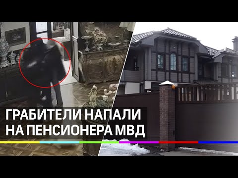 Видео: экс-офицера РУБОПа ограбили ряженые «полицейские»