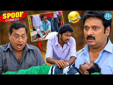 Allari Naresh Ultimate CPR Spoof Comedy Scene 😂| Krishnabhagwan & M.S. Narayana | @iDClicks-r6z