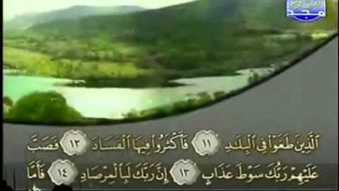 الجزء الثلاثون (30) من القرآن الكريم بصوت الشيخ خليفة الطنيجي