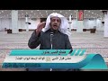 معنى قول النبي صلى الله عليه وسلم الوالد أوسط أبواب الجنة 