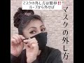 【ALIANSA】◆マドンナシェイプマスク◆着用説明動画：小顔効果・顔に跡が残らない・洗える・抗ウイルス・抗菌素材