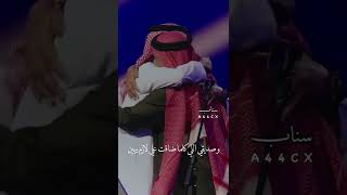 لك جناح ولي جناح وما نطير الا سوى محمد عبده ورابح صقر صديقي