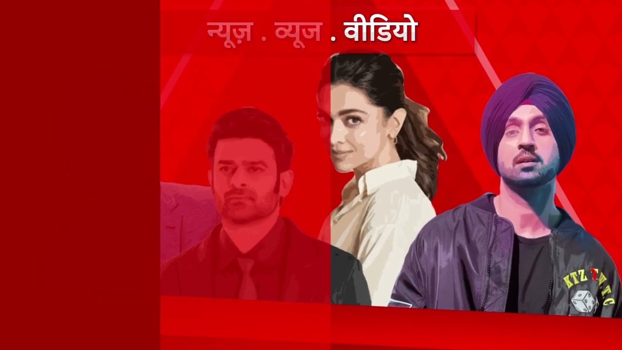 News, Views and और Videos ! ABP Live App available on play store