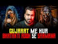 Gujarat me hua bhatakti rooh  se saamana  subscriber real story  real horror story