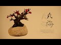 اختراع ياباني الشجرة الطائره