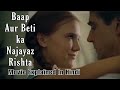 Baap aur beti ka najayaz rishtaa movie explained in hindi summarized   izzu movies explainer