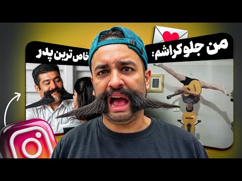 What lengths will guys go to for flirting?!🫪 | High-Pressure Topics