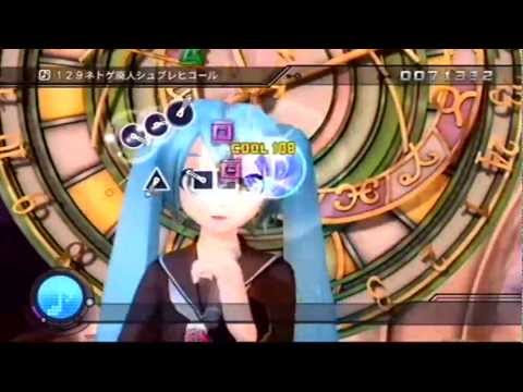 初音ミク Project DIVA Dreamy Theater extend EDIT ネトゲ廃人シュプレヒコール