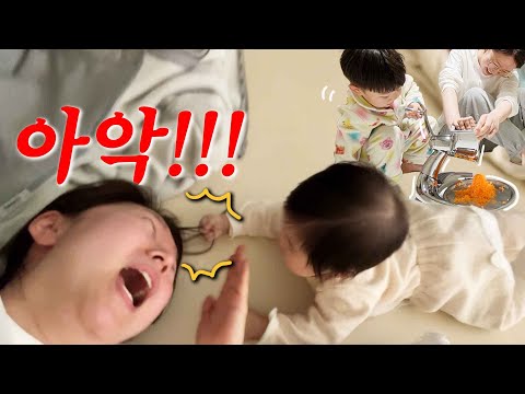 쥐어 뜯기는 삶💢 유치원 이제 잘 <strong>가나요</strong>, 서강빈 채소 먹이기, 장모님 큰 사랑, 8개월 아기