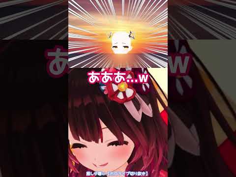 ロボ子SUN(初日の出)
