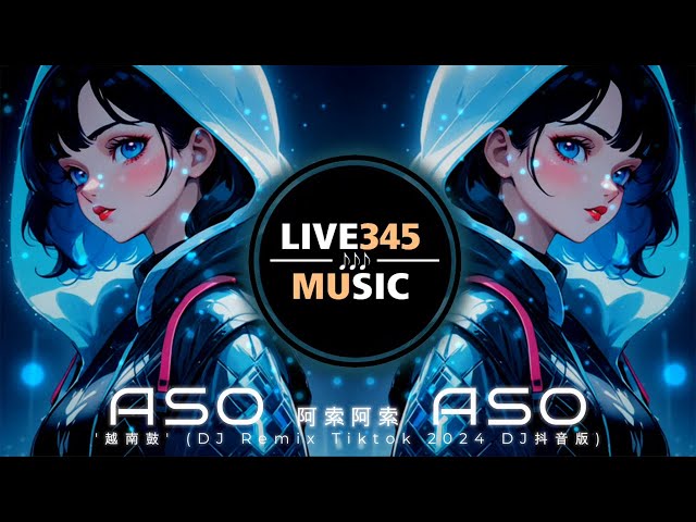 TIKTOK || 阿索阿索 ASOASO '越南鼓' (DJ Remix Tiktok 2024 DJ抖音版) - LIVE345MUSIC class=