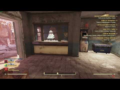 Видео: Миссия Смерть с небес сама завершилась что делать Fallout 76 27.01.2024