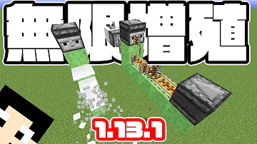 マインクラフト エリトラバグでエリトラ無限増殖 まぐにぃのマイクラマルチ 番外編
