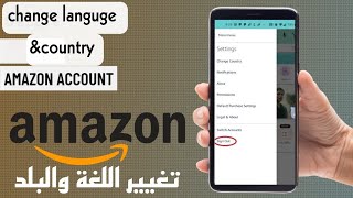 تعريب اللغه في تطبيق امازون  كيفية تغيير اللغة في امازون  _How to Change Language on Amazon App2023 screenshot 3