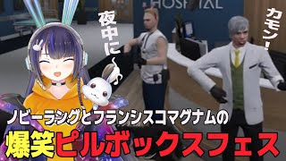 【#ストグラ 】ピルボックスフェス🍻【ノビーラング/フランシスコマグナム/柳田ライアン】 screenshot 3