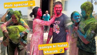 soniya ki halat kharab 🤣 || happy Holi special prank ( @veersamratvlog