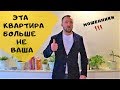 Как обезопасить себя от мошенничества с ЭЦП? Потерял квартиру